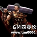 《热血传奇》战士要想玩得溜 这招一定要练会！