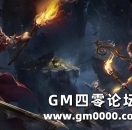 《热血传奇》破坏经典而更改的四个机制