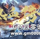 《热血传奇手机版》第五届天下第一战规则解读