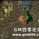 《热血传奇》高敏捷的道士要如何应对他