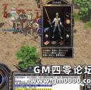 《热血传奇》诅咒十的武器竟然能用来秒人！