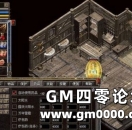 《热血传奇》PK时候遇到远程走位该如何应对