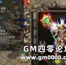 《热血传奇》作为老玩家 这些谜题你知道吗？