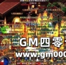 《热血传奇》新手玩家不会玩 给你四条建议