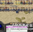 《热血传奇》回忆那些令人大跌眼镜的大事件