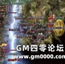 《热血传奇》恶魔祭坛的攻略打法 你是否还记得