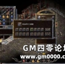 《热血传奇》这几种行为在传奇中会被全服追杀