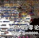 《热血传奇》“传奇”般的指挥官-MC农民！