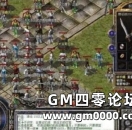 《热血传奇》学生时代 你是不是也这样疯狂过？