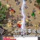 《热血传奇》那些年你听到过的传闻