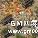 《热血传奇》大家族的最终结局都怎样了？