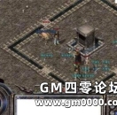 《热血传奇》祖玛寺庙中的这些秘密 你都知道吗？
