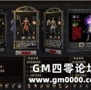 《热血传奇》1.76点卡版一块/小时真的贵吗？