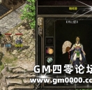 《热血传奇》194区电信·朝闻道个人专访