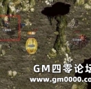 《热血传奇》法师的仇敌 赤月山谷噩梦般的存在！