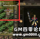 《热血传奇》如今还真实存在的三神兵