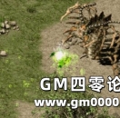 《热血传奇》传奇经典BOSS之最 你知道吗？