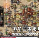 热血传奇 复古版本散人应该怎么玩