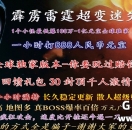 霹雳雷霆超变迷失