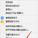 GEE引擎启动时提示Access violation at address的解决方法！