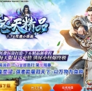 1.76苍天精品攻速小极品