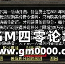 2021三级传奇令，属性、合成指南！