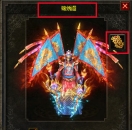 2021传奇令，锦绣阁装备指南！