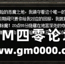 热血传奇加强版“地下夺宝”假日上线，大量珍宝等你夺！