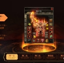 2021天下第一战/法/道/刺，网页投票结果出炉！