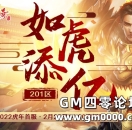 虎年首区201区如虎添亿，2月25日火爆开放！