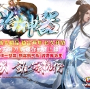 统治神器　攻速倍攻大极品单职业