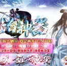 统治神器攻速倍攻大极品单职业