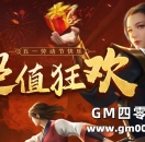 5·1劳动节愉快，超值活动献礼！