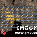 幽暗兽穴BOSS奖励全面升级，快来挑战吧！