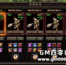 脱胎换骨！1-174区（除167,168）灵兽融合涅槃上线！