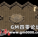 176区神罚祭坛，本服PVP新玩法火爆开启！