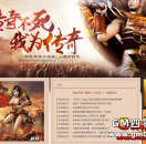 [V8] 特色探秘仙人终结版V8复古增加新地图新玩法