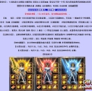 99s传奇发布网广告推送-爱国传奇76小极品+6版  火爆人气