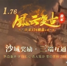 99s传奇发布网广告推送-风云复古官网-年度最佳-风云复古-绿色游戏-无商城-装备全靠...