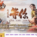 99s传奇发布网广告推送-76复古小极品