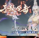 99s传奇发布网广告推送-春秋合击