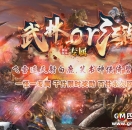 99s传奇发布网广告推送-武林or江湖专属