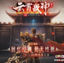 99s传奇发布网广告推送-云霄战神官方网站