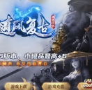 333cq传奇发布网广告推送-随风复古