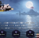 333cq传奇发布网广告推送-圣魂忘忧