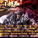 99s传奇发布网推送广告-霸气小极品 - 网站首页