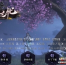 99s传奇发布网推送广告-圣魂忘忧