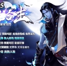 99s传奇发布网推送广告-《最新1.95神龙合击》1.95神龙合击.1.95刺影神龙，1.95刺影...