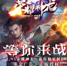 99s传奇发布网推送广告-荣耀合击 |长久稳定| 公平公正 | 网站首页