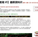 99s传奇发布网推送广告-僵湖.VI